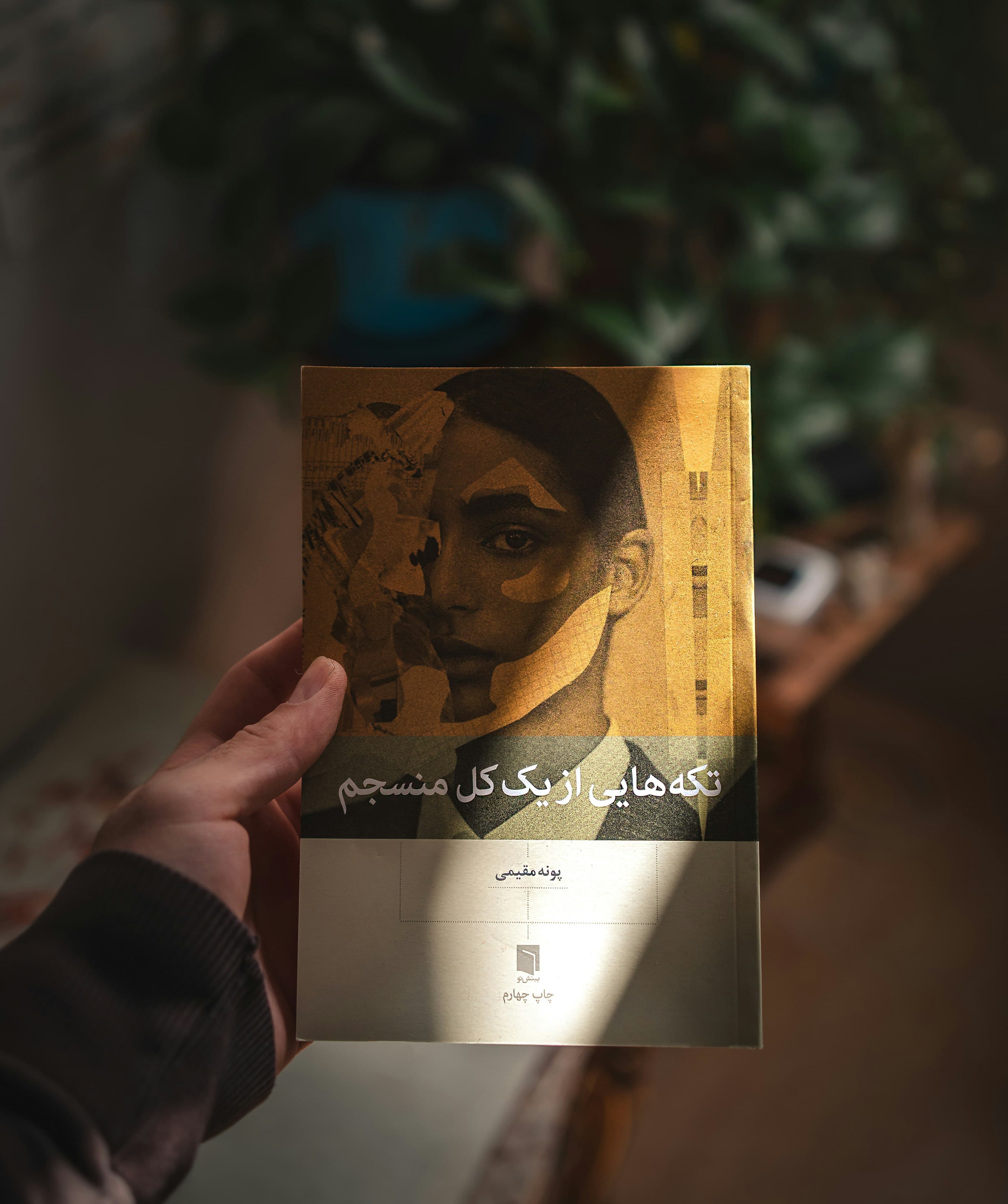 Custom Covers